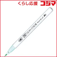 【 新品 未開封 】 呉竹 ZIG クリーンカラーリアルブラッシュ NO.301 RB6000AT301 未使用 送料無料のサムネイル