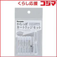 【 新品 未開封 】 呉竹 からっぽカートリッジ セット ECF160699 未使用 送料無料のサムネイル