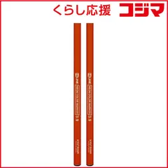 【 新品 未開封 】 クツワ 鉛筆の蛍光マーカー2本セット オレンジ PA005OR 未使用 送料無料のサムネイル