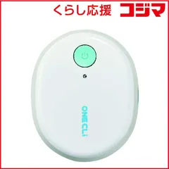 【 新品 未開封 】 クツワ 〔卓上クリーナー〕 充電式ミニそうじき ワンクリ ホワイト RE039WH 未使用 送料無料のサムネイル