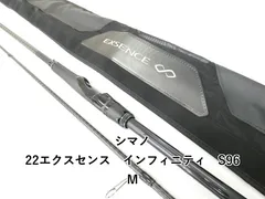 2026年最新】エクスセンス インフィニティの人気アイテム - メルカリ