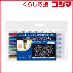 【 新品 未開封 】 呉竹 ZIG クリーンカラードットメタリック 6V TC81006V 未使用 送料無料のサムネイル