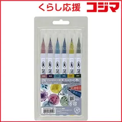 【 新品 未開封 】 呉竹 ZIG クリーンカラーリアルブラッシュ スモーキーカラー･6V RB6000AT6VF 未使用 送料無料のサムネイル