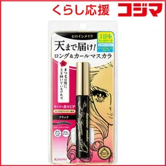 【 新品 未開封 】 伊勢半 ヒロインメイク ロングUPマスカラ スーパーWP 01 ブラック 未使用 送料無料