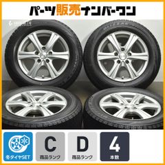 セレブロCEREBRO タイヤホイール165/55R14 2025年製 美品 - メルカリ