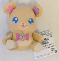 BANDAI SPIRITS 映画わんだふるぷりきゅあ!ざ・むーびー! コロっとまんまる プリフェイスぬいぐるみvol.1 モフルン