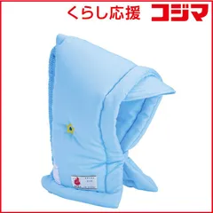 【 新品 未開封 】 クツワ 子供用防災ずきん ブルー KZ010BL 未使用 送料無料のサムネイル