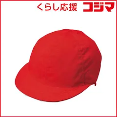 【 新品 未開封 】 クツワ メッシュ赤白帽子 KR032 未使用 送料無料のサムネイル