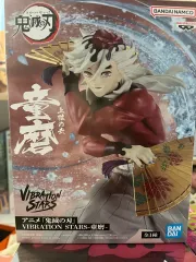 BANPRESTO(バンプレスト) 鬼滅の刃 猗窩座 Vibration Stars フィギュア