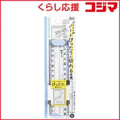 【 新品 未開封 】 クツワ ノートぴったりに切れる定規 ブルー XS06BL 未使用 送料無料