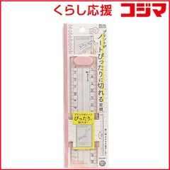 【 新品 未開封 】 クツワ ノートぴったりに切れる定規 ピンク XS06PK 未使用 送料無料