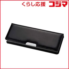 【 新品 未開封 】 クツワ 「クラリーノ」製筆入 ブラック CX303BK 未使用 送料無料のサムネイル