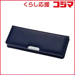 【 新品 未開封 】 クツワ 「クラリーノ」製筆入 ネイビー CX303NB 未使用 送料無料のサムネイル
