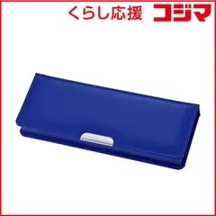 【 新品 未開封 】 クツワ 「クラリーノ」製筆入 マリンブルー CX303MB 未使用 送料無料のサムネイル