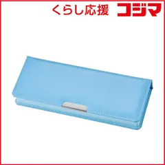 【 新品 未開封 】 クツワ 「クラリーノ」製筆入 パステルブルー CX303LB 未使用 送料無料のサムネイル