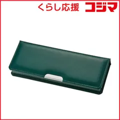 【 新品 未開封 】 クツワ 「クラリーノ」製筆入 グリーン CX303GR 未使用 送料無料のサムネイル