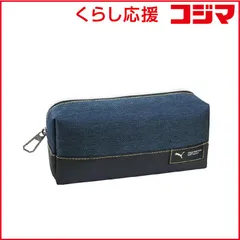 【 新品 未開封 】 クツワ ステッチスクエアペンケース(ネイビー) PM509NB 未使用 送料無料のサムネイル