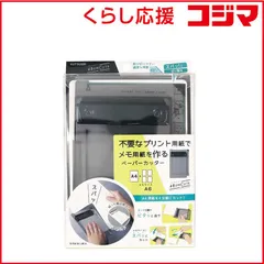 【 新品 未開封 】 クツワ ヨンブンカッツ・ブラック VS028BK 未使用 送料無料のサムネイル