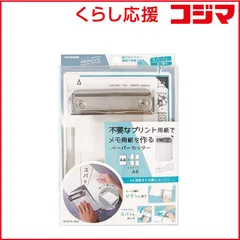【 新品 未開封 】 クツワ ヨンブンカッツ・クリア VS028CL 未使用 送料無料のサムネイル