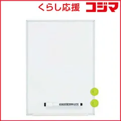2026年最新】コクヨ めくれるホワイトボードの人気アイテム - メルカリ