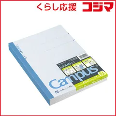 【 新品 未開封 】 コクヨ キャンパスノート B5 B罫 40枚 5冊セット ノ-4BNX5 未使用 送料無料