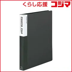 【 新品 未開封 】 コクヨ フォトファイル A4サイズ ア-M160D (黒) 未使用 送料無料のサムネイル