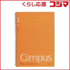 【 新品 未開封 】 コクヨ キャンパスツインリングノート(ドット入り罫線)A罫 A4 40枚 ス-T225ATN 未使用 送料無料