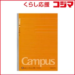 【 新品 未開封 】 コクヨ キャンパスノート(ドット入り罫線)A罫 A4 40枚 ノ-201ATN 未使用 送料無料