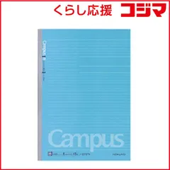 【 新品 未開封 】 コクヨ キャンパスノート(ドット入り罫線)B罫 40枚 A4 ノ-201BTN 未使用 送料無料