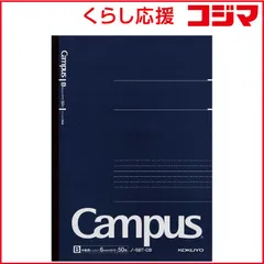 【 新品 未開封 】 コクヨ キャンパスノート(ドット入り罫線)(セミB5･中横罫37行･50枚) ノ-5BT-DB 未使用 送料無料