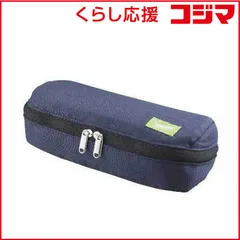 【 新品 未開封 】 コクヨ [ペンケース] シェルブロ ネイビー×ブルー FVBF1902 未使用 送料無料のサムネイル