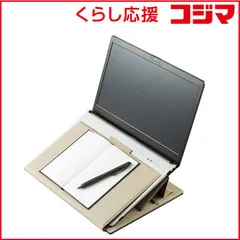 【 新品 未開封 】 コクヨ スライドボード付きノートPCスタンド BIZRACK ベージュ EAMBRST10LS 未使用 送料無料のサムネイル