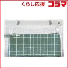 【 新品 未開封 】 コクヨ ツールペンケース ピープ セージグリーン FVBF2405 未使用 送料無料