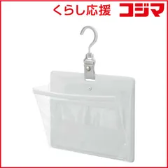 【 新品 未開封 】 コクヨ さっと出し入れできる壁掛けポケット(小物用) フ-KPS10-1 ホワイト ﾌKPS101 未使用 送料無料のサムネイル