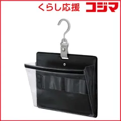 【 新品 未開封 】 コクヨ さっと出し入れできる壁掛けポケット(小物用) フ-KPS10-2 ブラック ﾌKPS102 未使用 送料無料のサムネイル