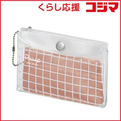 【 新品 未開封 】 コクヨ ミニポーチ(フラットタイプ) Piiip(ピープ) ピンクテラコッタ FVBF2426 未使用 送料無料のサムネイル