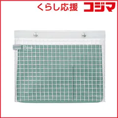 【 新品 未開封 】 コクヨ ツールペンケース(A5フラットタイプ) Piiip(ピープ) セージグリーン FVBF2435 未使用 送料無料