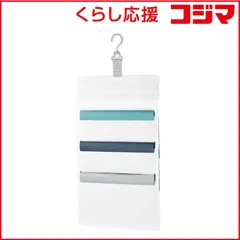 【 新品 未開封 】 コクヨ 壁掛けポケット(書類用)3P・クール フ-KPM30-5 ﾌKPM305 未使用 送料無料のサムネイル