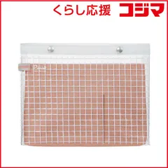 【 新品 未開封 】 コクヨ ツールペンケース(A5フラットタイプ) Piiip(ピープ) ピンクテラコッタ FVBF2436 未使用 送料無料