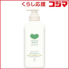 グリンベル シャンプー 500ml ¥4,500 - メルカリ