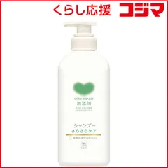 【 新品 未開封 】 牛乳石鹸 カウブランド 無添加シャンプー さらさらケア ポンプ付 470mL 未使用 送料無料のサムネイル