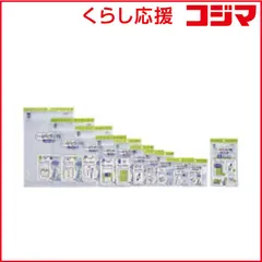 【 新品 未開封 】 コクヨ 小物整理袋A7 R2ｸｹ517 未使用 送料無料のサムネイル