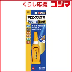 【 新品 未開封 】 コニシ アロンアルフアEXTRAゼリー状スリム #05273 未使用 送料無料のサムネイル