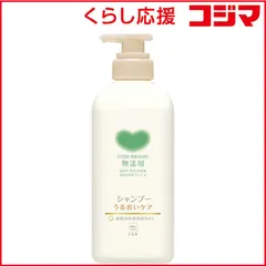 【 新品 未開封 】 牛乳石鹸 カウブランド 無添加シャンプー うるおいケア ポンプ付 470mL 未使用 送料無料のサムネイル