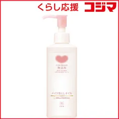 【 新品 未開封 】 牛乳石鹸 カウブランド無添加メイク落としオイル(150ml) 未使用 送料無料のサムネイル