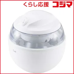 【 新品 未開封 】 貝印 KHS アイスクリームメーカー DL5929_ 未使用 送料無料のサムネイル