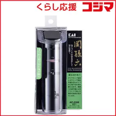 【 新品 未開封 】 貝印 関孫六 ダイヤモンド＆セラミックシャープナー AP0308 未使用 送料無料のサムネイル