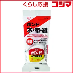 【 新品 未開封 】 コニシ 木工用ボンド速乾 文具 ﾓｯｺｳﾖｳﾎﾞﾝﾄﾞｿｯｶﾝﾌﾞﾝｸﾞ 未使用 送料無料のサムネイル
