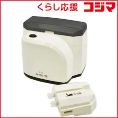 【 新品 未開封 】 貝印　ワンストロークシャープナー｢セレクト100｣　AP‐0133 未使用 送料無料のサムネイル