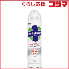 ファミリーガード スプレー マウンテンエア 未使用 携帯155ml 3本 